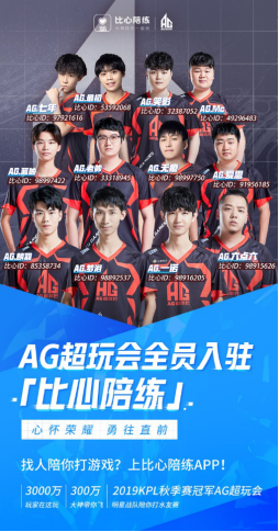 定点 定点