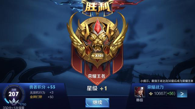 提升中长球 提升中长球