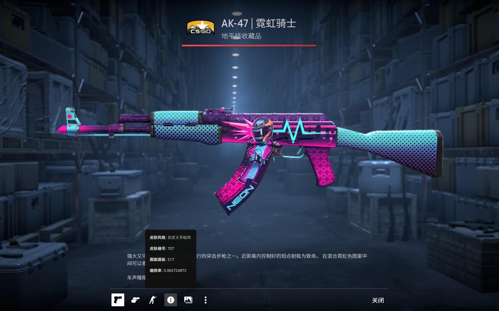 期主义贯彻